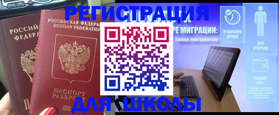 форма 3 в Симферополе